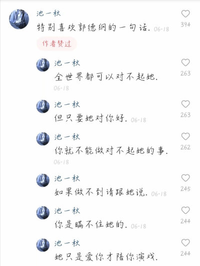 我也很想爱一个人，一爱就是三五年