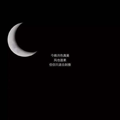 黑色 背景图