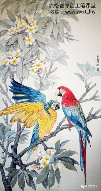 陈松岩老师工笔画