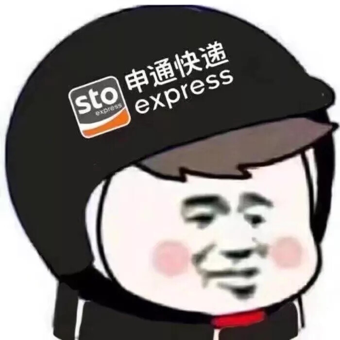 快递员头像