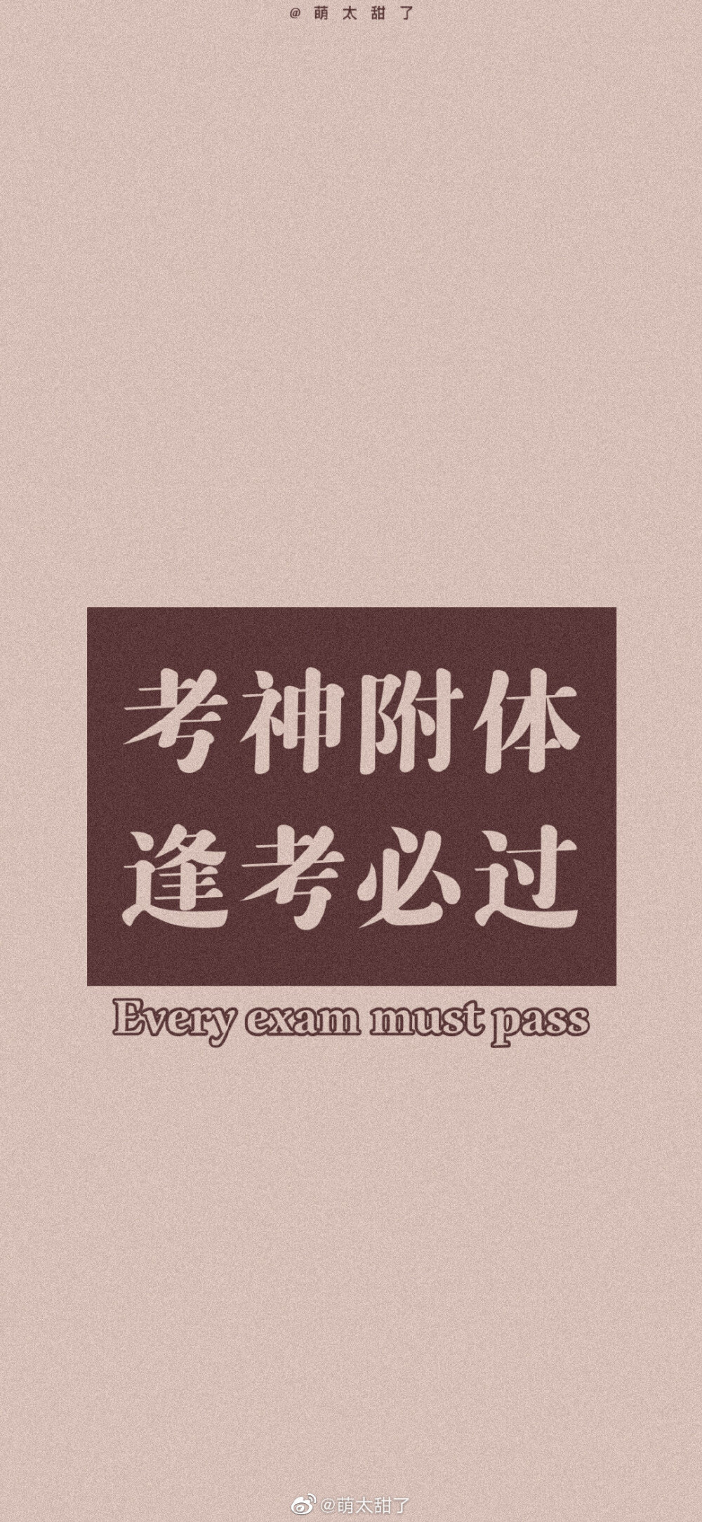 励志语录壁纸
礼貌拿图