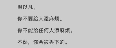 桑延是她 唯一的 救赎
也是她 人生中 最温暖的太阳