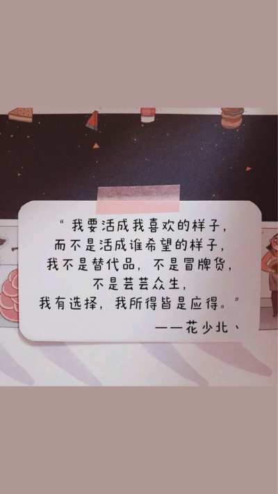 啊啊啊别的姐妹的图不是我的不是我的，单纯想收藏到专辑里方便看么么么么叽爱你们爱你们勿喷