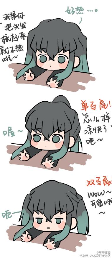 无一郎