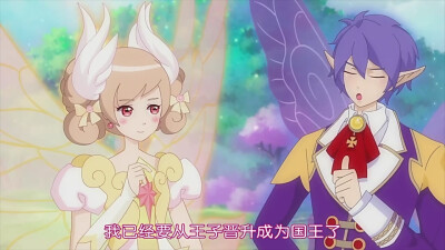 小花仙系列图片