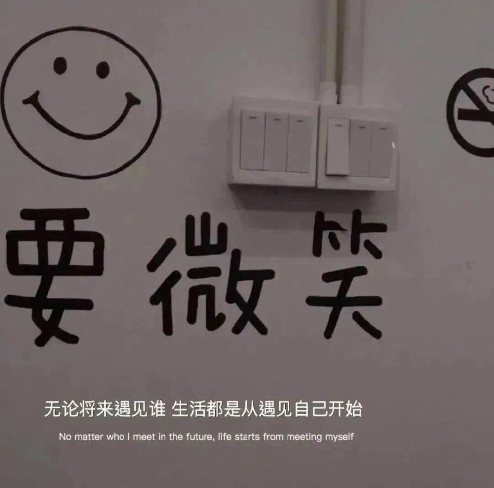 文字来表达对你