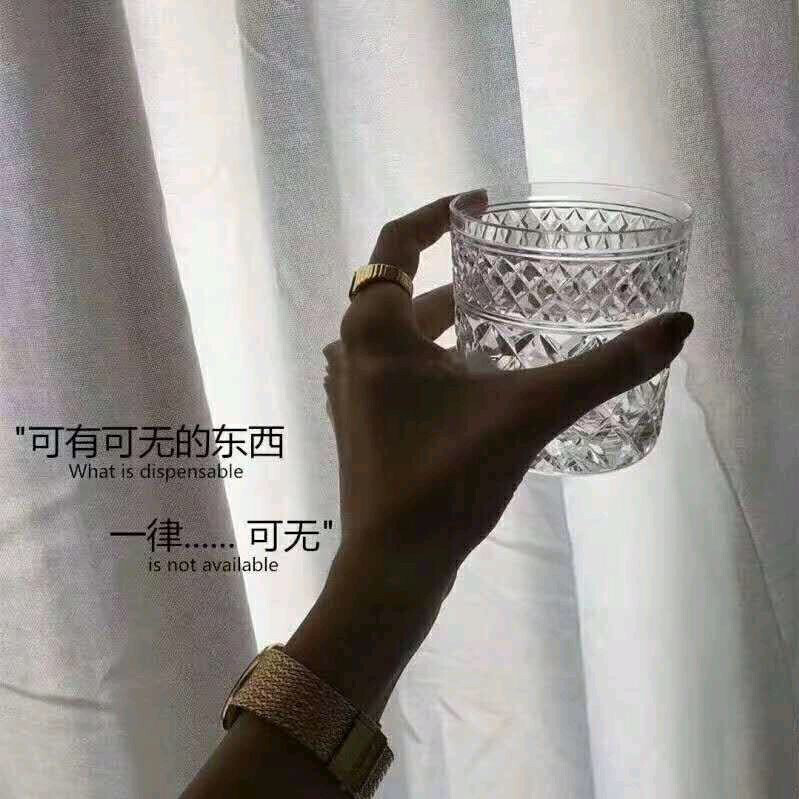 只愿你陪着我