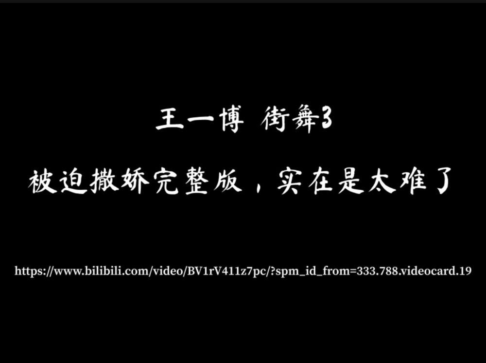 喜欢的评论区扣一或点赞收藏
禁二改
二传标明 #堆糖# 以及 #鹿林稀# 或 #鹿林稀在blm狙击心脏#
网页链接 https://www.bilibili.com/video/BV1rV411z7pc/?spm_id_from=333.788.videocard.19