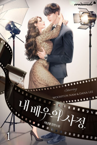 霸总封面，韩国