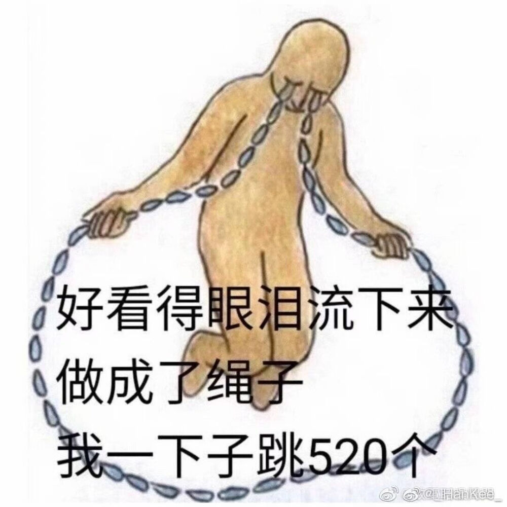 开学了可能不长更了。致歉