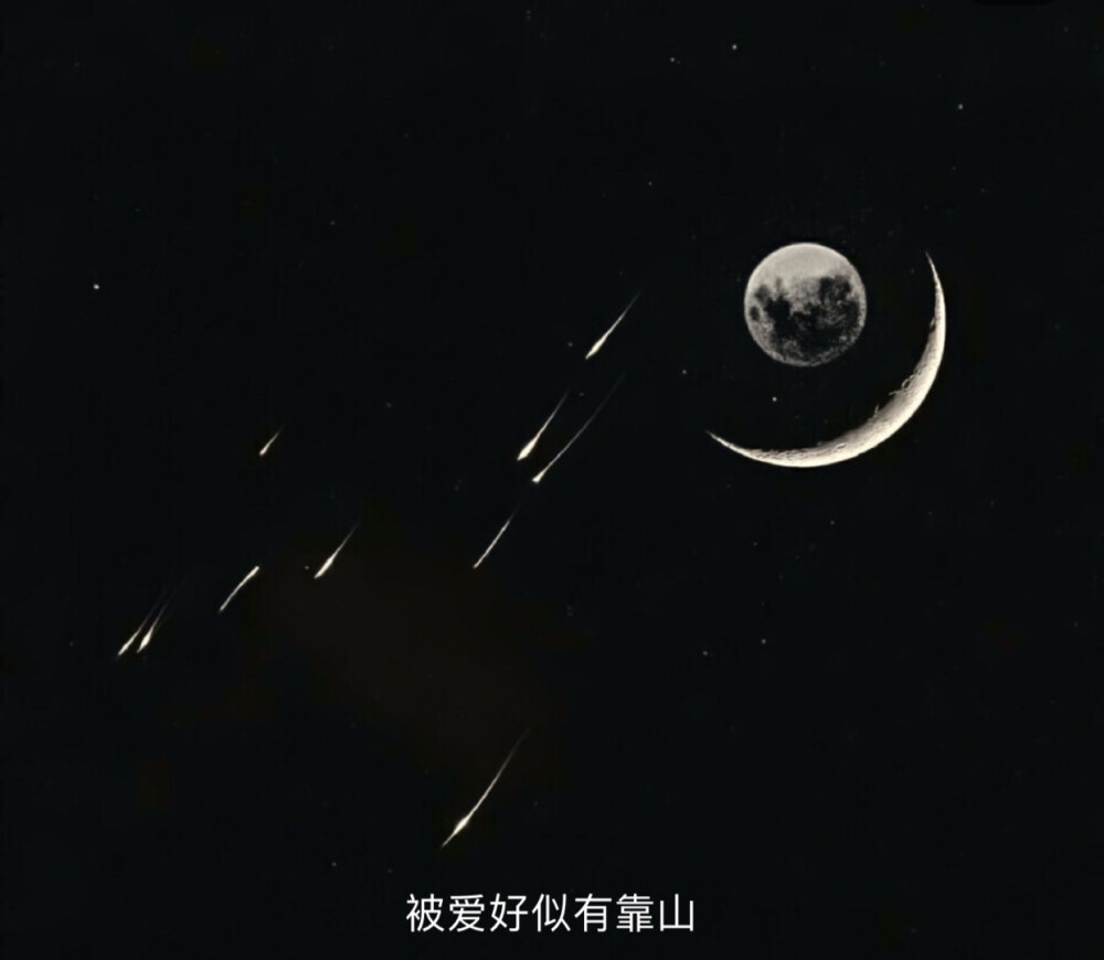 我往宇宙撒了把盐，今晚吃盐焗小星球
#微信背景图##壁纸##聊天背景#