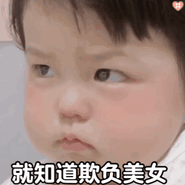 表情包
