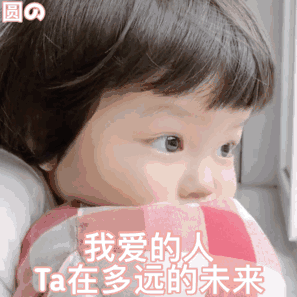 表情包