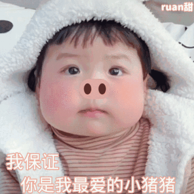 表情包
