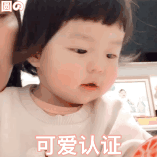 表情包