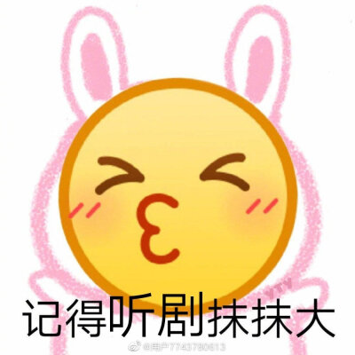 表情包