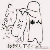 表情包
