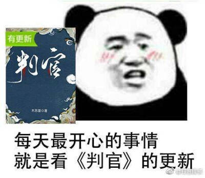 表情包