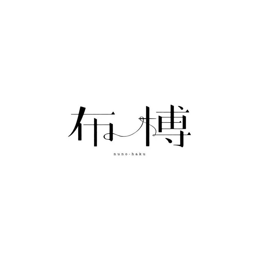 字体设计 logo