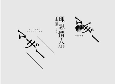 标题 logo 排版