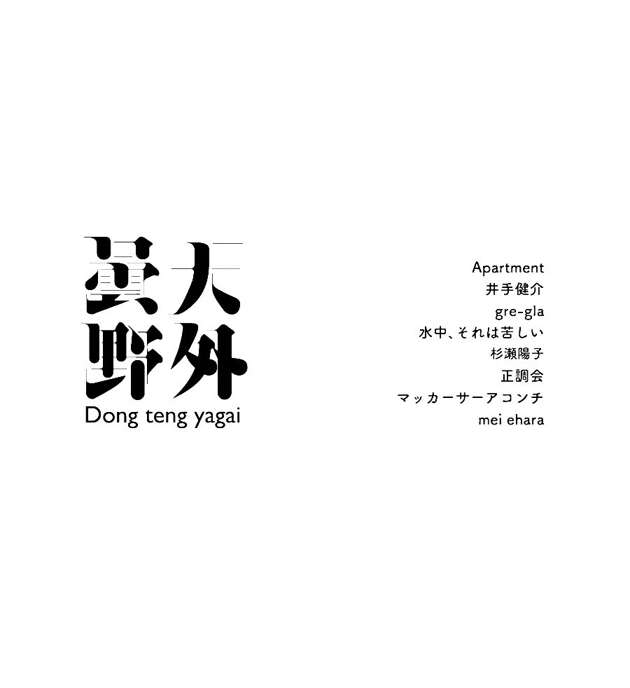 标题 logo 排版