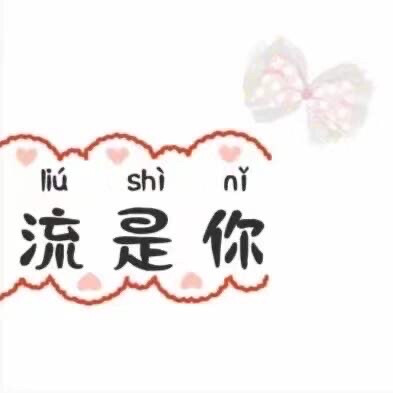 朋友圈九宫格。