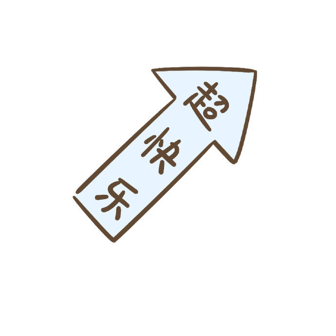 可爱的九宫格图片