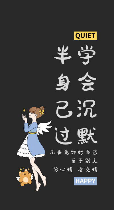 原创插画#