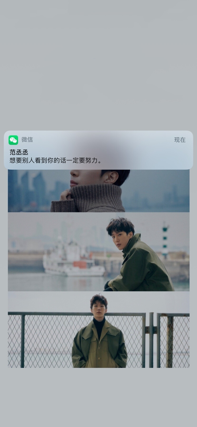78爱豆励志语录78告诉我你抱走了谁78作者… - 堆糖,美图壁纸