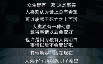 《我想结束这一切》