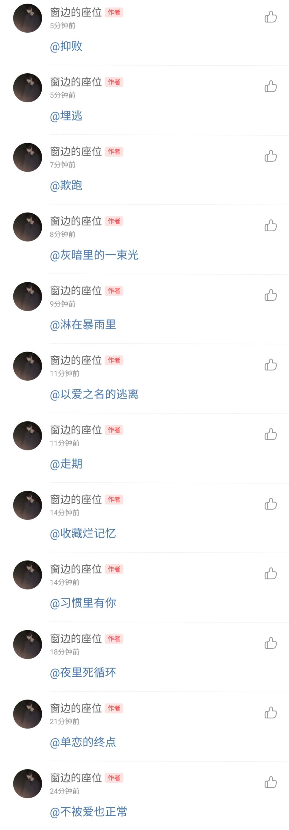 无重名 拿1