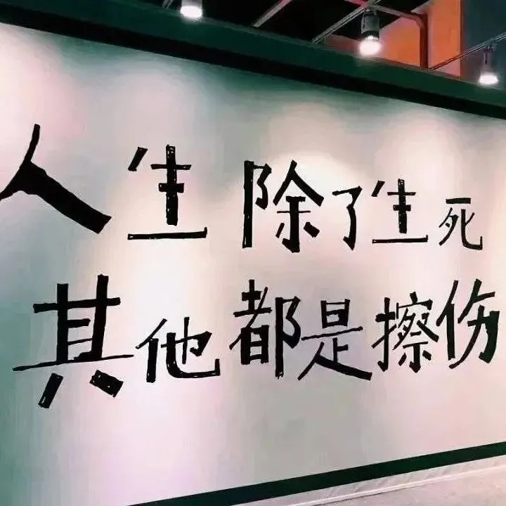 我知道你会来，所以我等