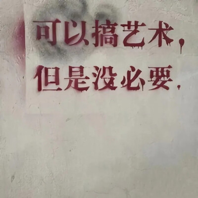 我知道你会来，所以我等