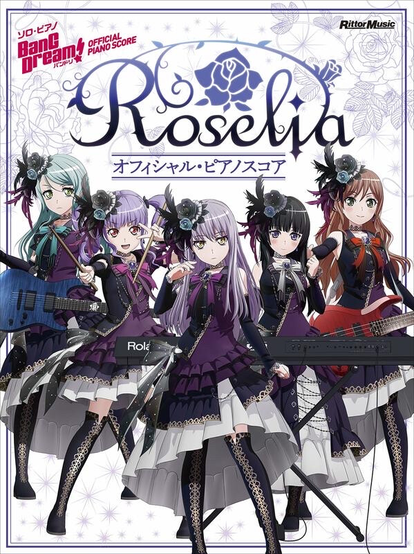 Roselia