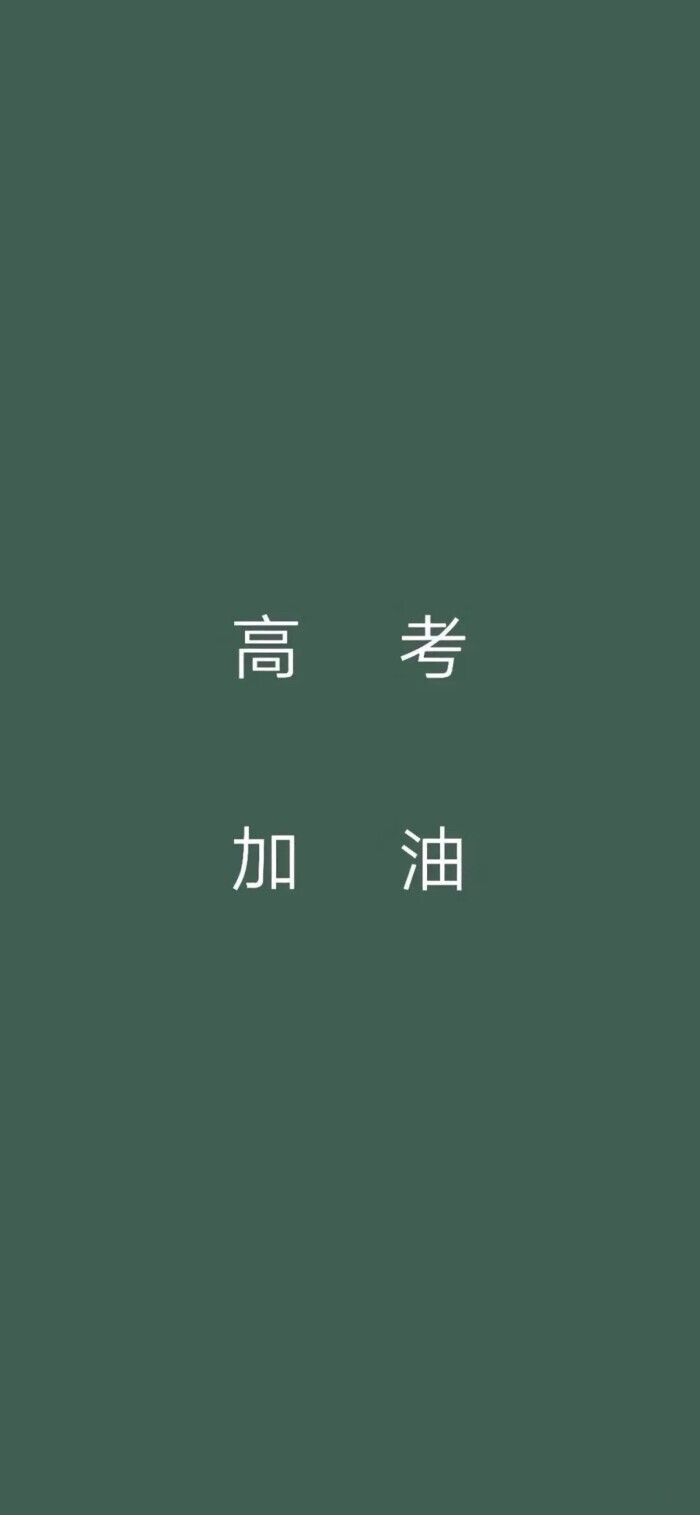 “好了，不要担心。一切都会变好的” ​​​