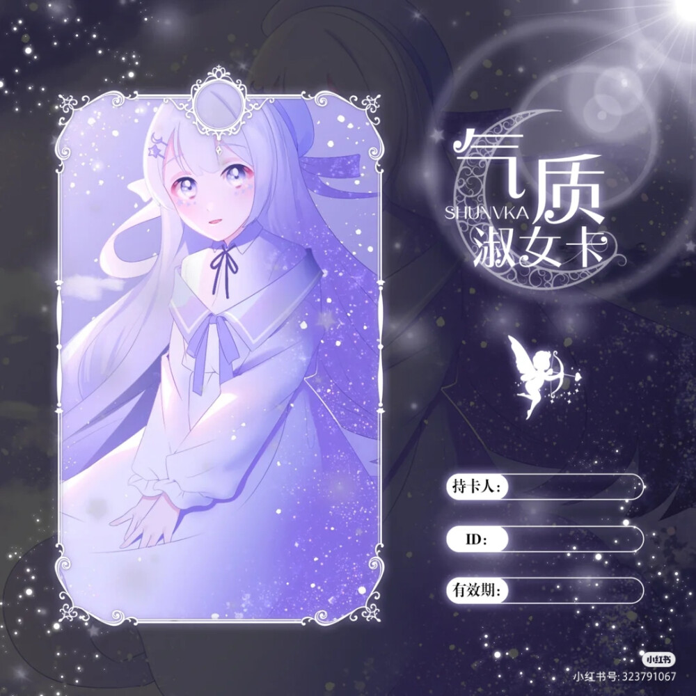 喜欢关注我天天有素材 七夏分享 非原创