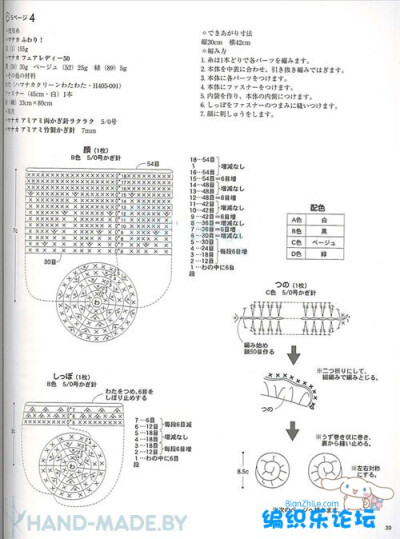 小绵羊抱枕