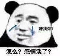 表情包