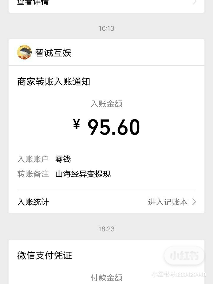 凡是玩到35级的私聊我，我微信或者支付宝奖励你30元