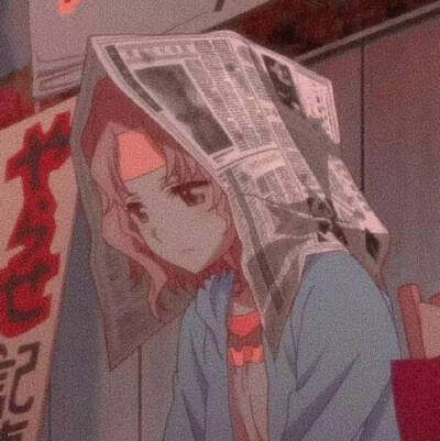 喜欢的