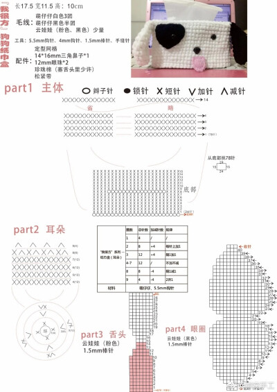 纸巾盒