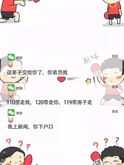 9.18日份高清壁纸～