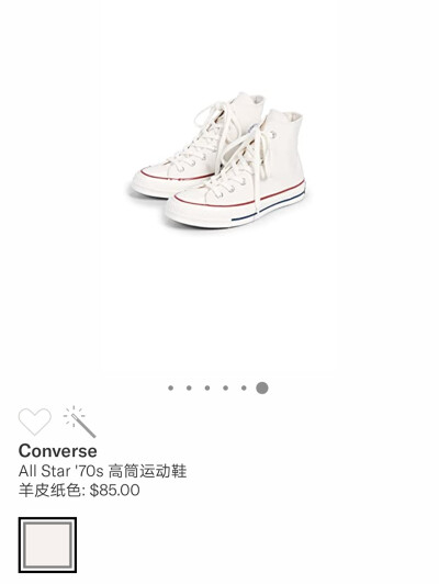 （补）Converse高帮帆布鞋白色