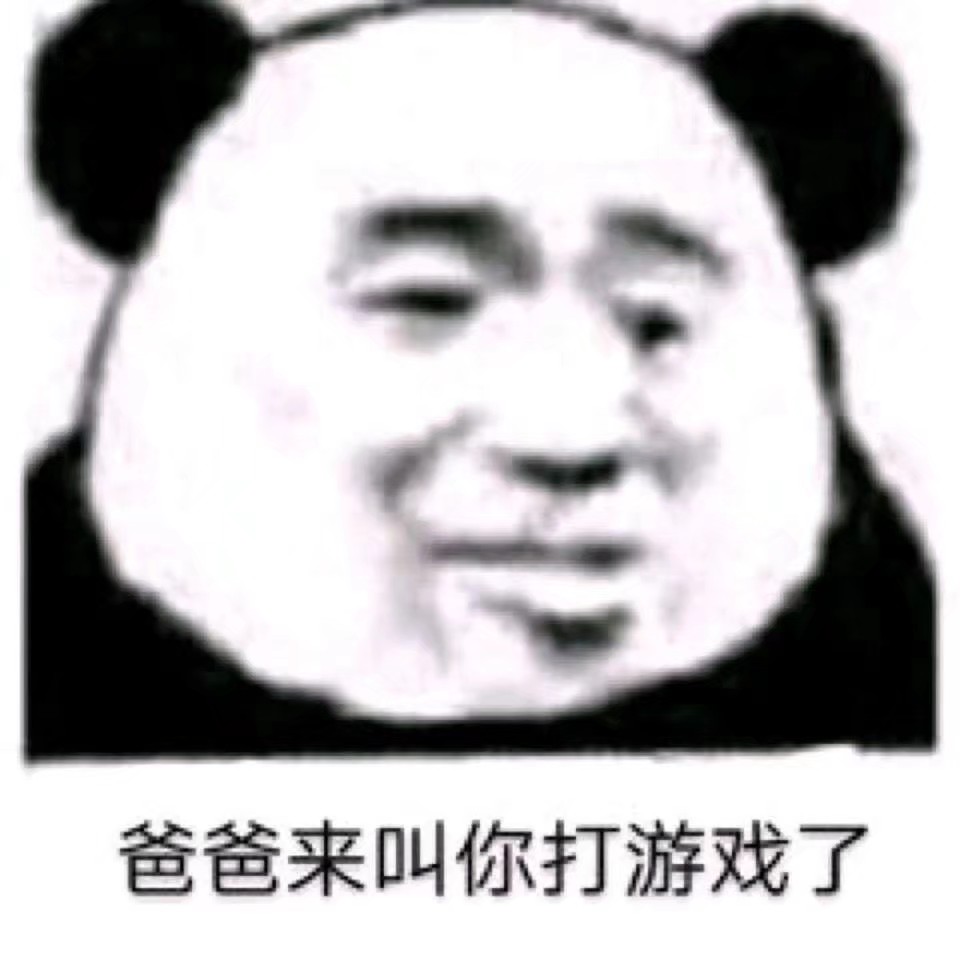 好帅 为何不属于我嗷