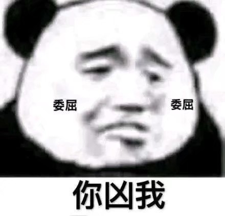 好帅 为何不属于我嗷