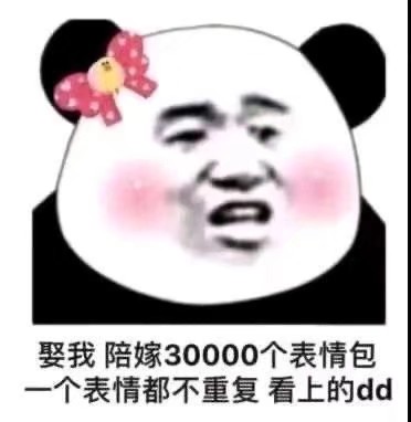 好帅 为何不属于我嗷