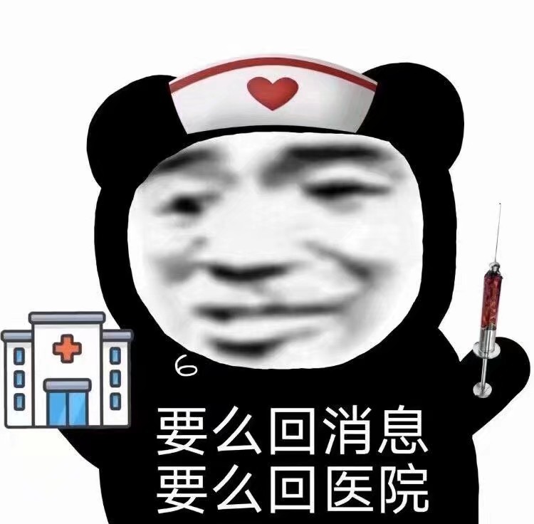 帅哥们晚上好 不帅的随便