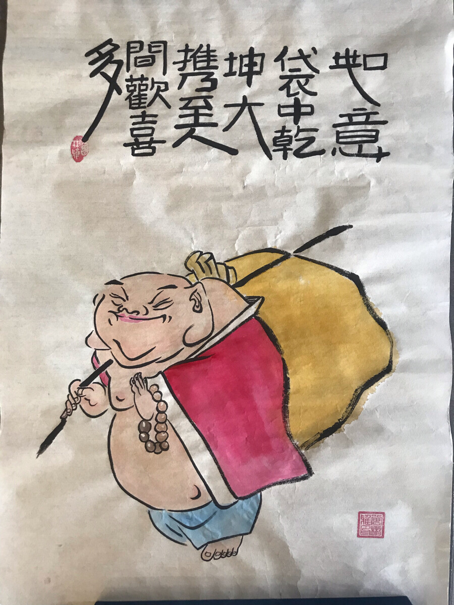 水墨画