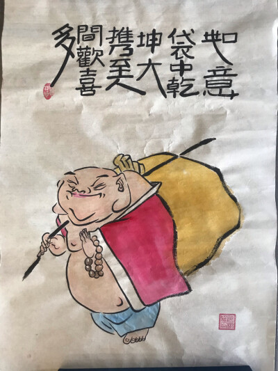 水墨画