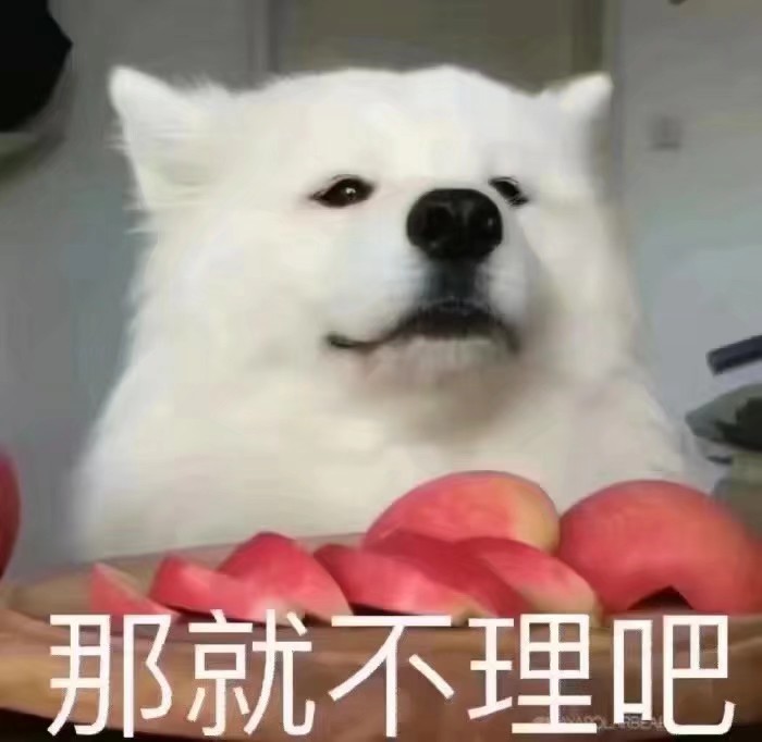 狗狗表情包